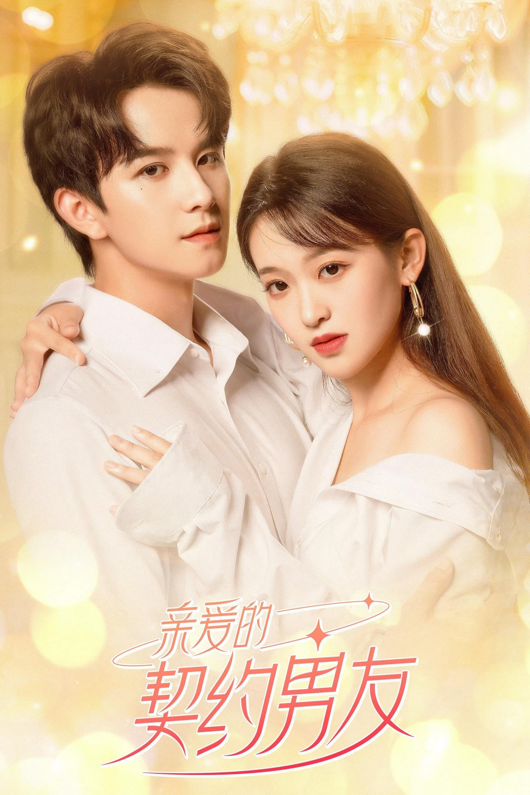 Bạn Trai Hợp Đồng - Dear Contract Boyfriend