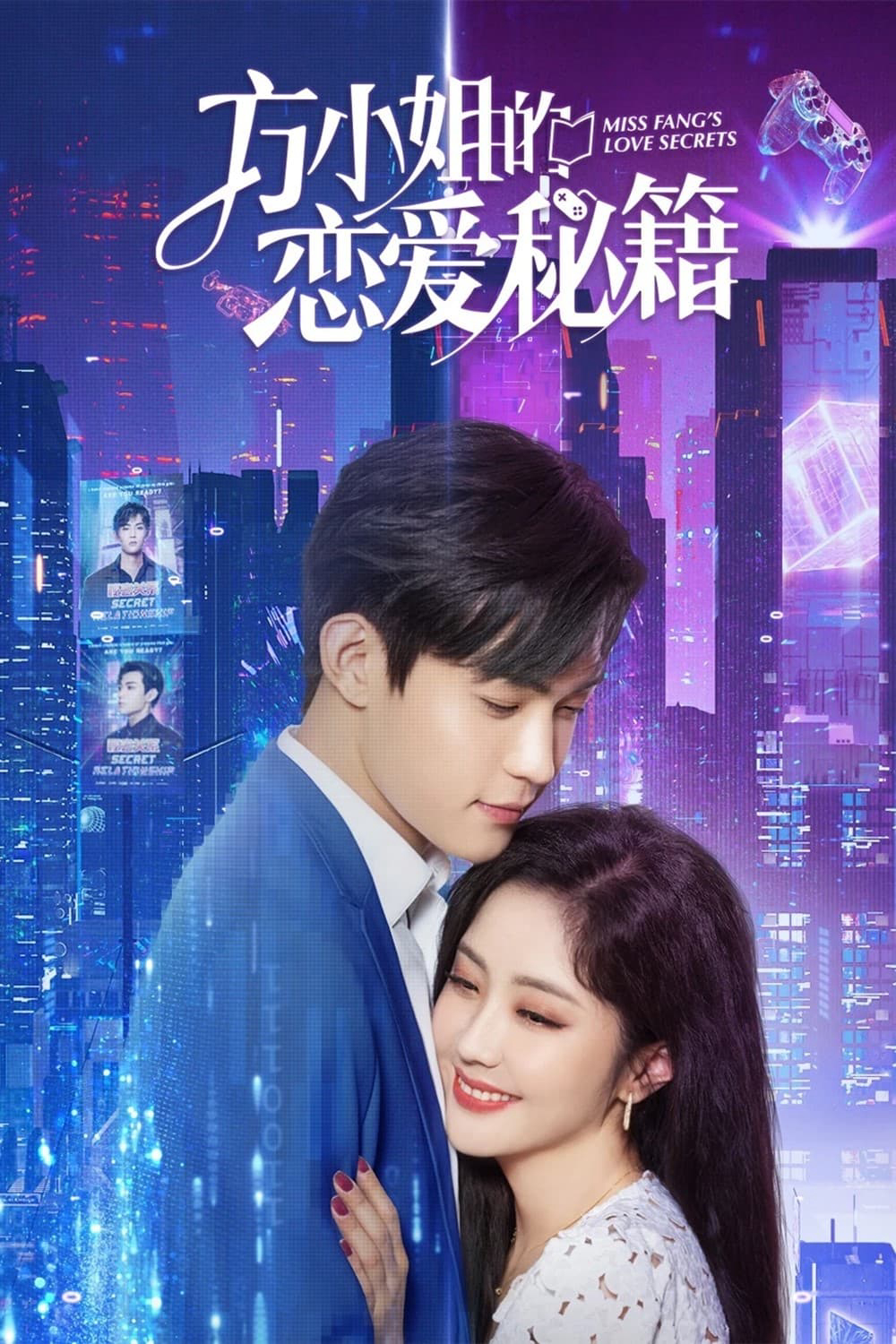 Bí Kíp Yêu Đương Của Phương Tiểu Thư - Miss Fang's Love Secrets