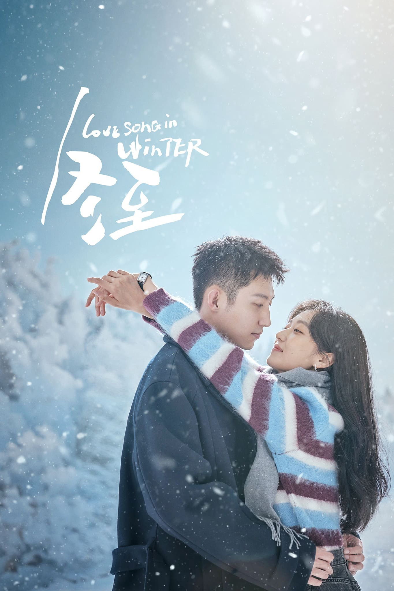 Đông Chí - Love Song in Winter