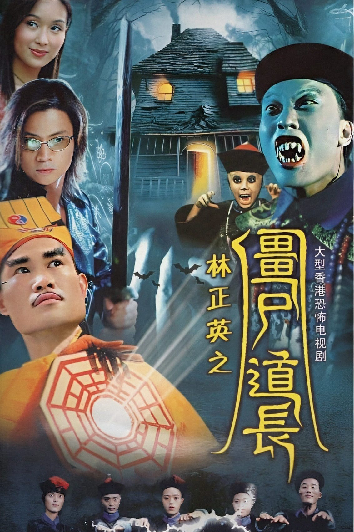 Ma Đạo Tranh Bá - Vampire Expert