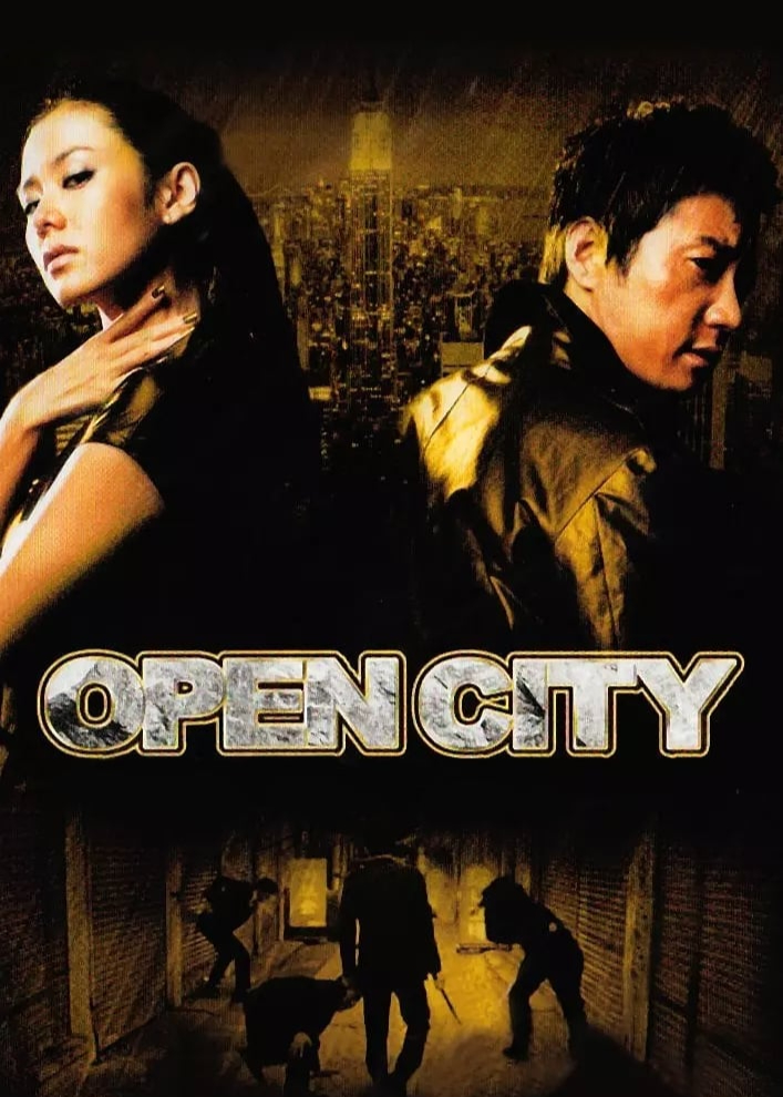 Open City - Open City