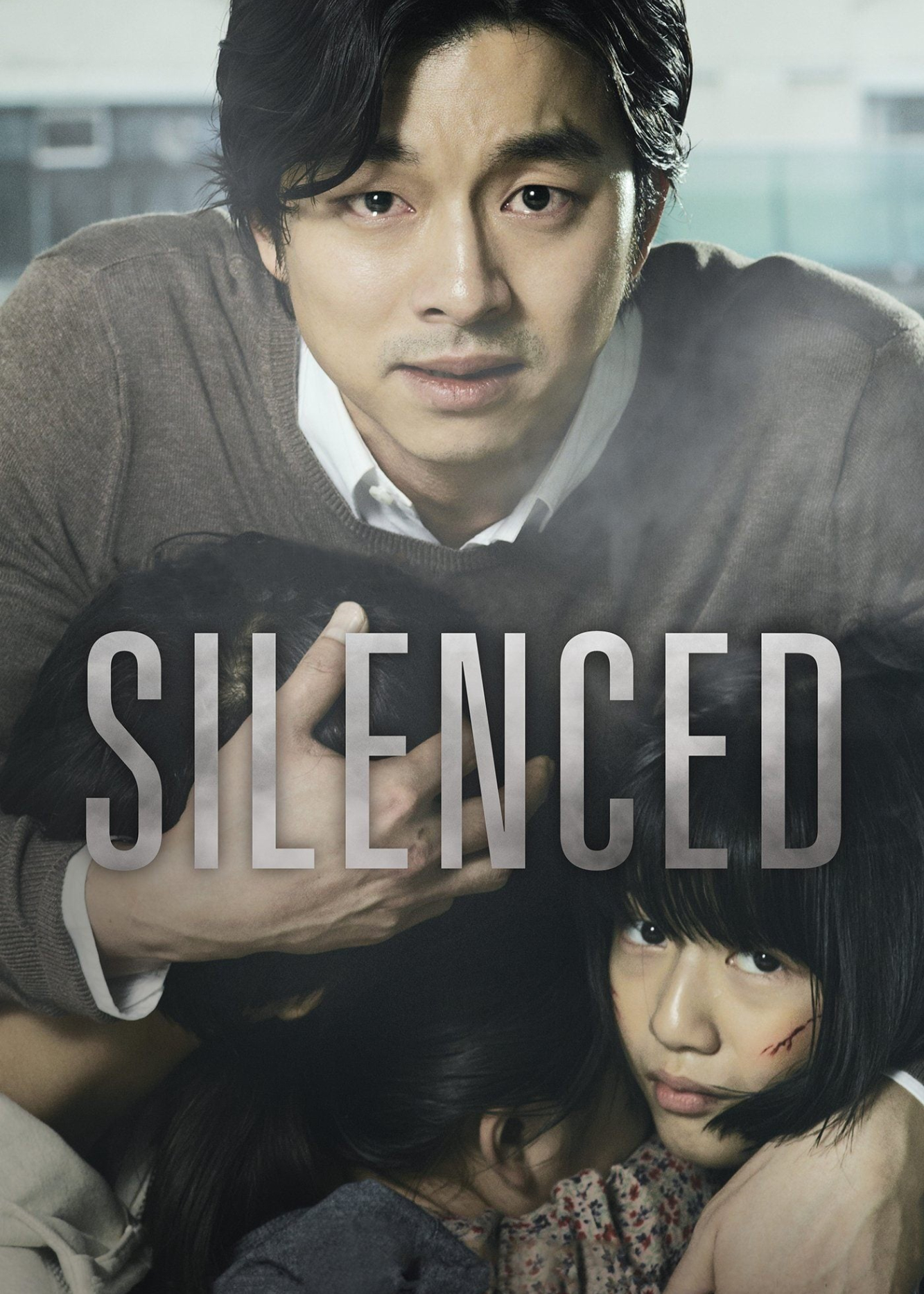 Silenced - Silenced