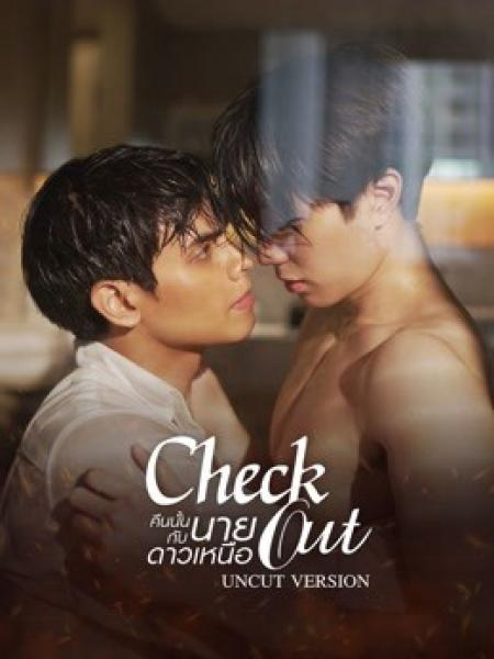 Đêm Đó Cùng Cậu Sao Bắc Đẩu - Check Out Series Uncut Version