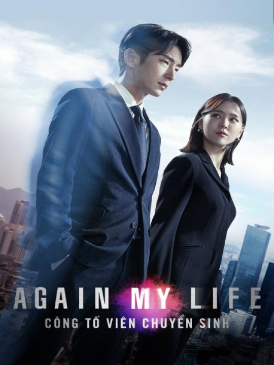 Công Tố Viên Chuyển Sinh - Again My Life