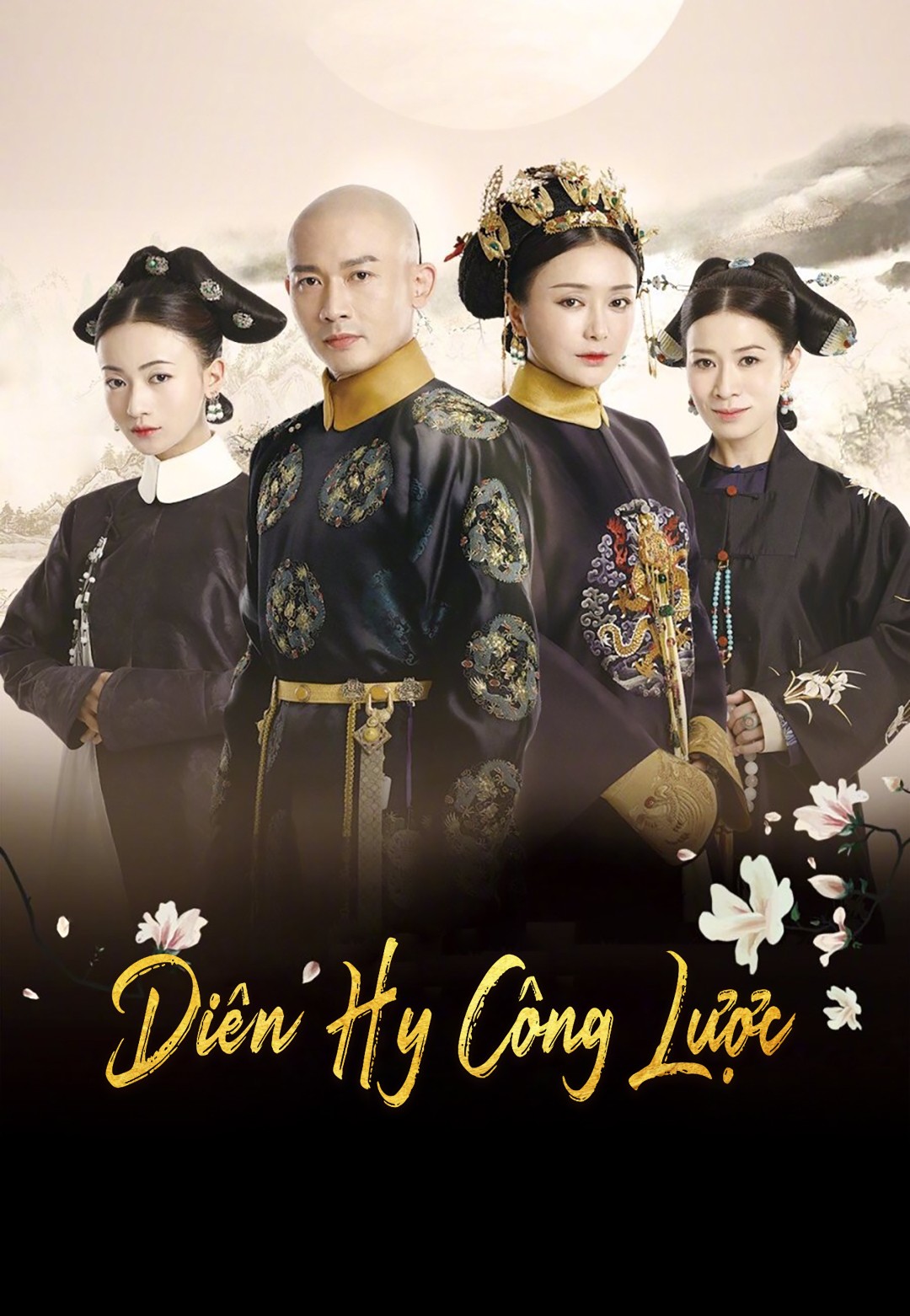 Diên Hy Công Lược - Story Of Yanxi Palace