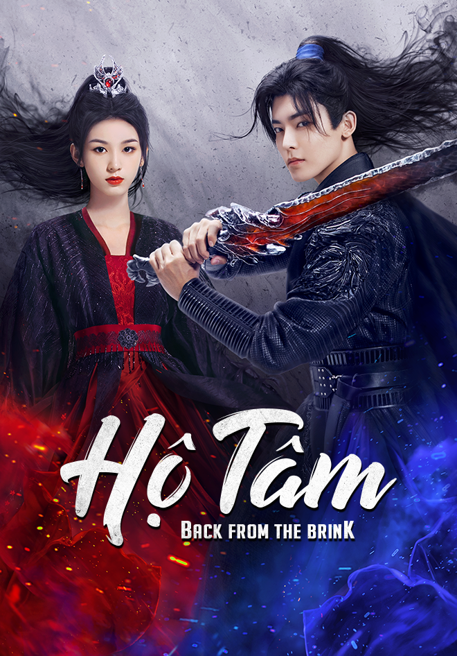 Hộ Tâm - Back From The Brink