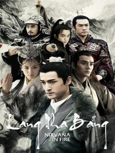 Lang Nha Bảng - Nirvana In Fire