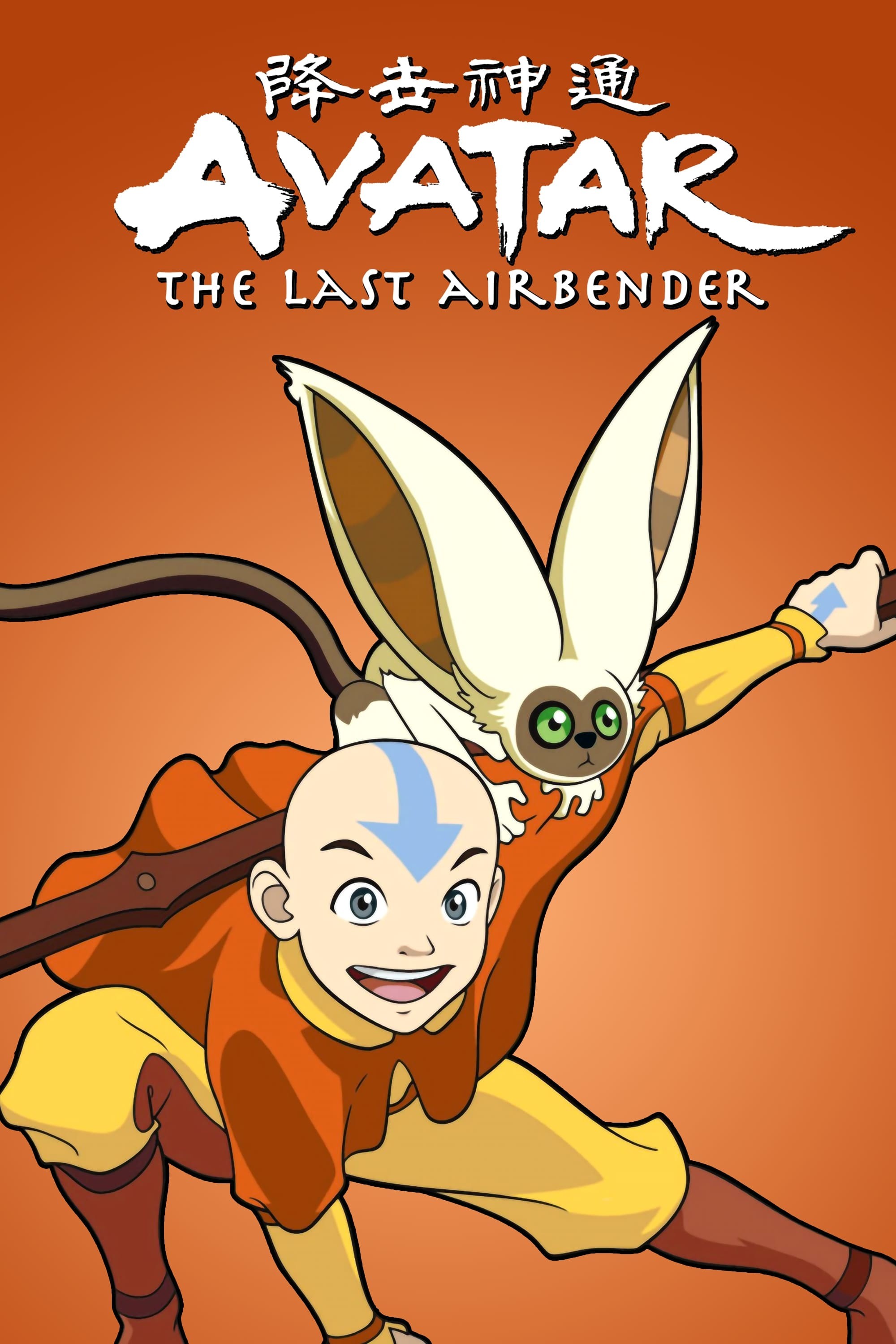 Thế Thần: Tiết Khí Sư Cuối Cùng - Phần 2 - Avatar: The Last Airbender - Season 2