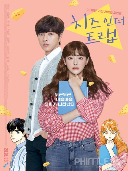 Bẫy Tình Yêu - Cheese In The Trap