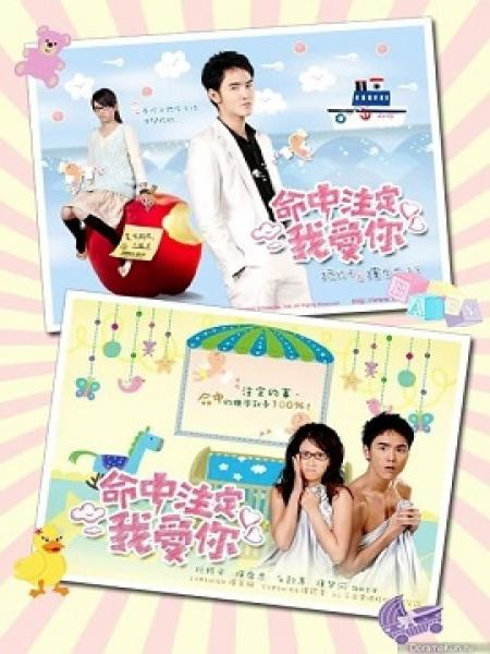 Định Mệnh Anh Yêu Em - Fated To Love You