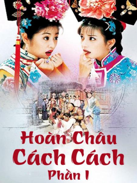 Hoàn Châu Cách Cách (Phần 1) - My Fair Princess