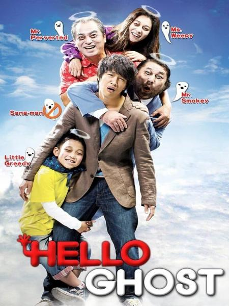 Ma Ơi, Chào Mi! - Hello Ghost