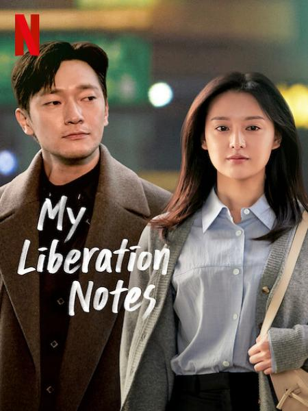 Nhật Ký Tự Do Của Tôi - My Liberation Notes