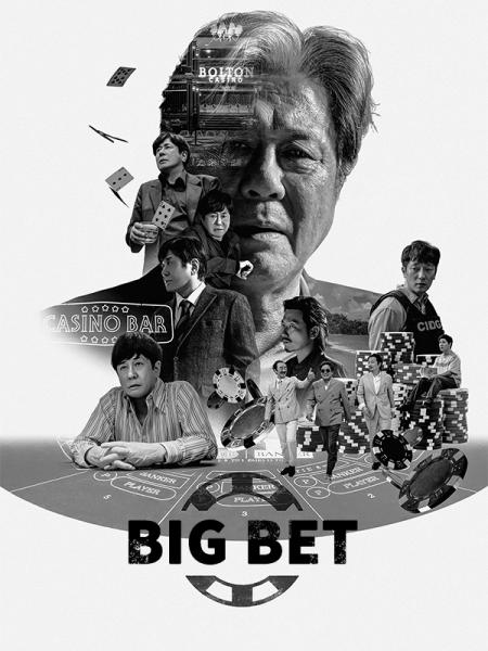 Sòng Bạc - Big Bet