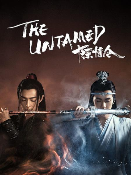 Trần Tình Lệnh - The Untamed