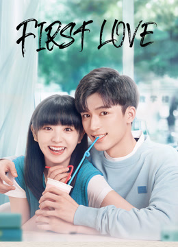 Mối Tình Đầu - First Love