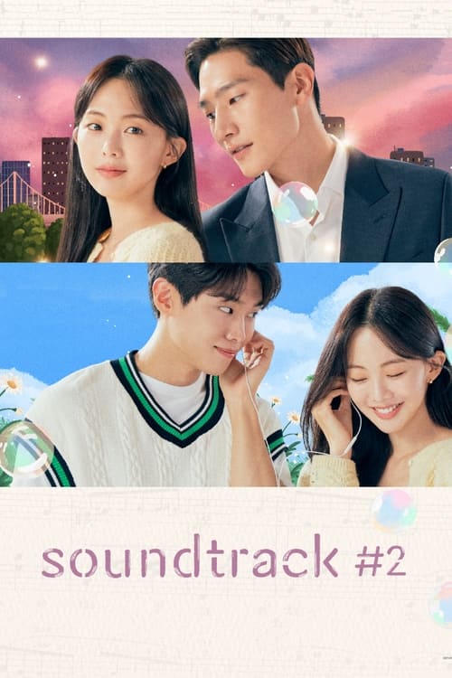 Soundtrack #2 - Soundtrack #2