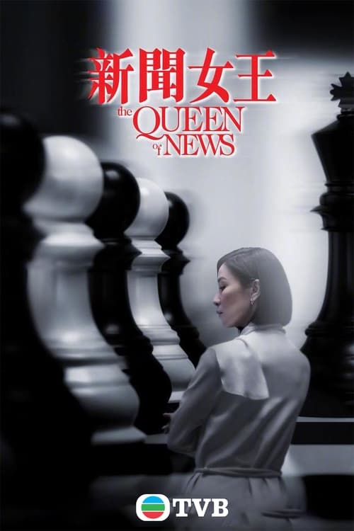 Nữ Hoàng Tin Tức - The QUEEN Of News